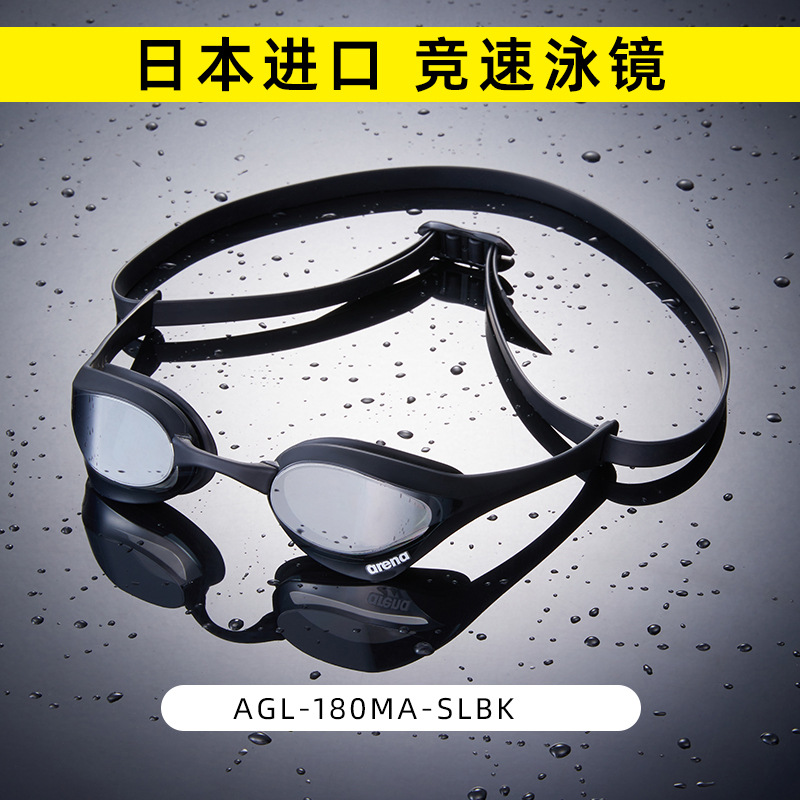 AGL-180MA-SLBK