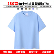 230˼޳ƸƷ|T40֧AI䶨Hb΢ӡlogo