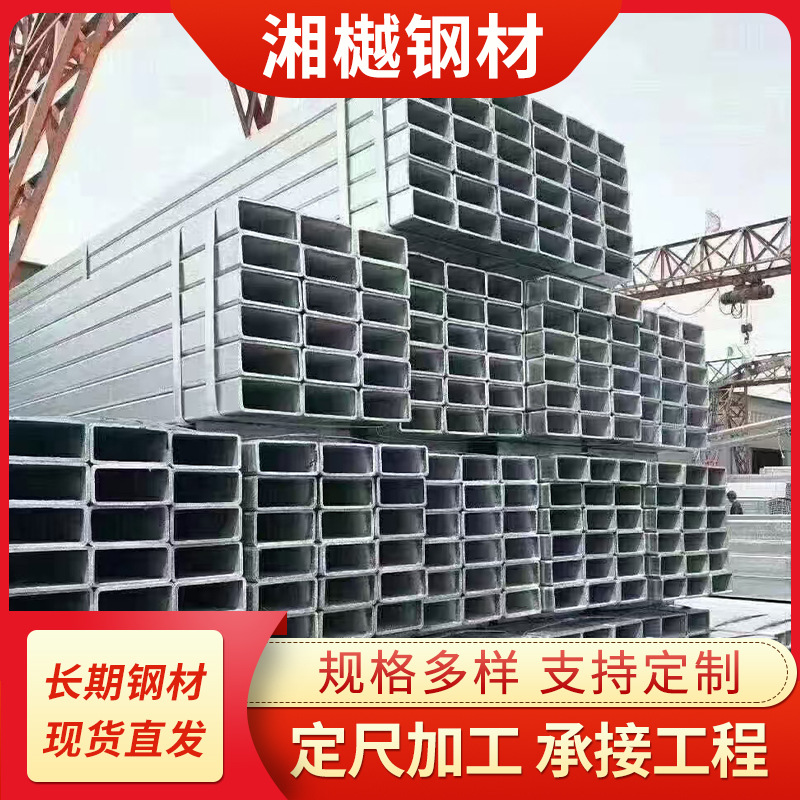 方管Q235大口径方管小口径方管热镀锌方管锌铝方管薄壁方管