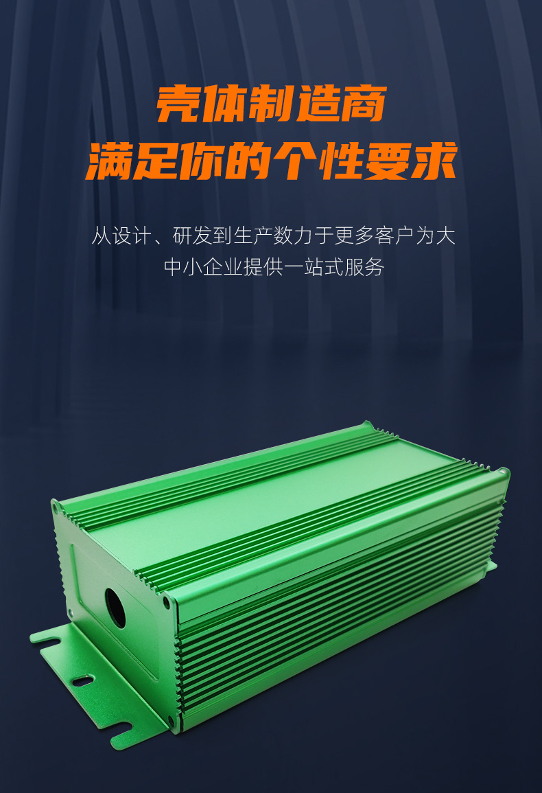 叁壹铝业-详情页_01