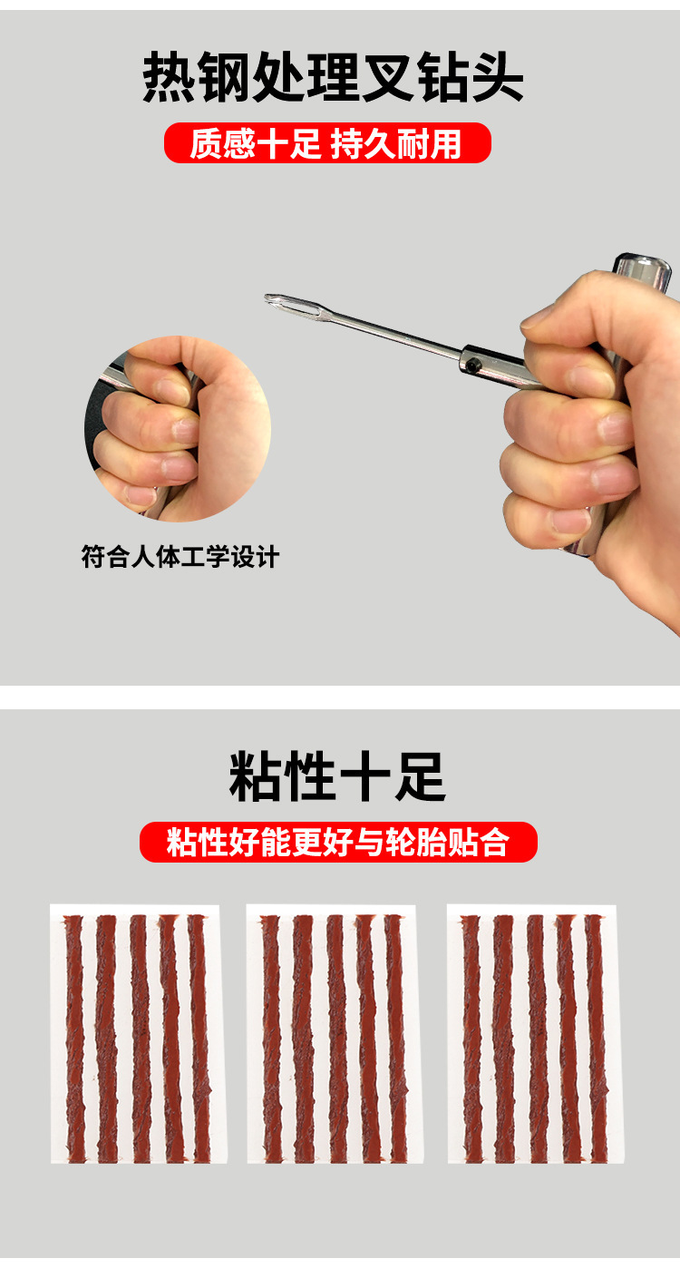 Car repair tire repair tool suit metal iron handle super hardness fast emergency repair vacuum tire set box