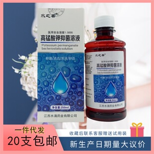 ˮ֮�Ƹ�������־���Һ250mlƿ ������h�r֧��һ�����l