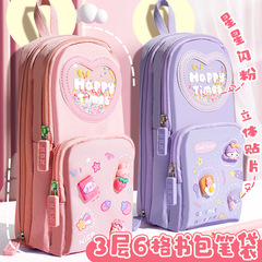 Kaba bear schoolbag-shaped pencil case for girls, primary school students, large capacity, high appearance, simple and cute stationery for girls