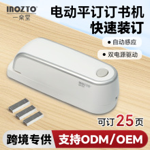 羳INOZTO늄ƽӆӆC ܸБӆ̖bӆC