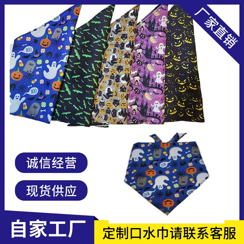 Трансграничное Новое Amazon Хэллоуин полотенце для слюны домашних животных собака треугольное полотенце нагрудник для домашних животных фестиваль кошек призраков Универсальный