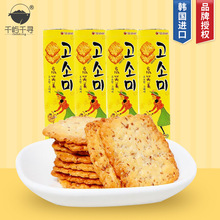韓國進口 好麗友高笑美餅干70g網紅辦公室零食小餅干大批發