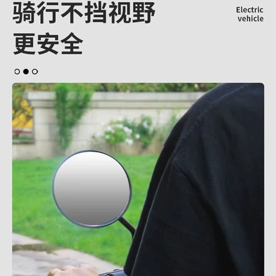 battery bicycle mirror accessories, Other Electric Vehicle Accessories