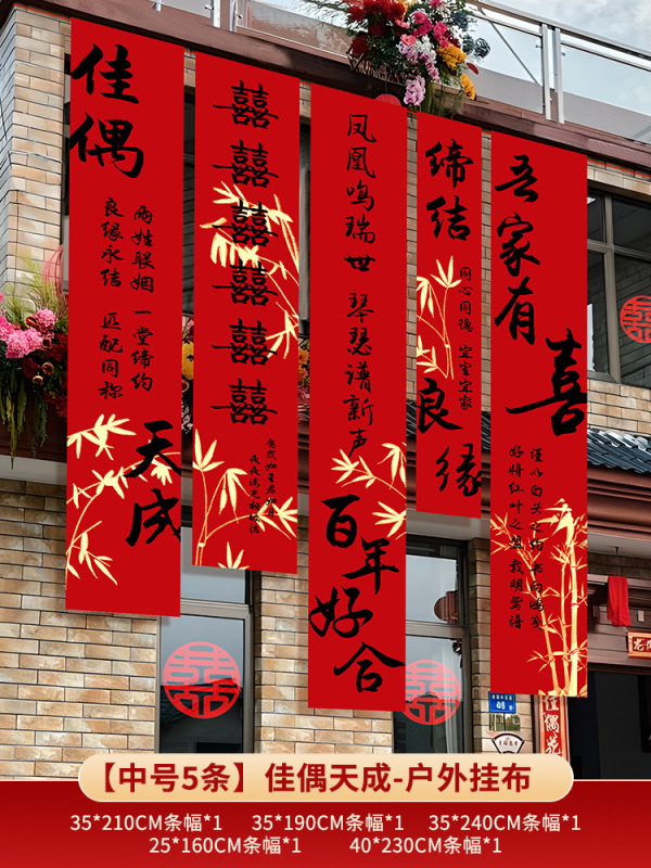 結婚式の庭のレイアウト屋外田舎の結婚式の吊り下げ布書道バナー幸せな言葉結婚式の部屋の装飾屋外庭のバルコニー|undefined