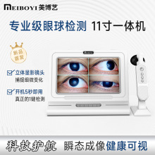 �������۾�����Ǹ����������չ����۲������۲��Ǵ���Ļһ���