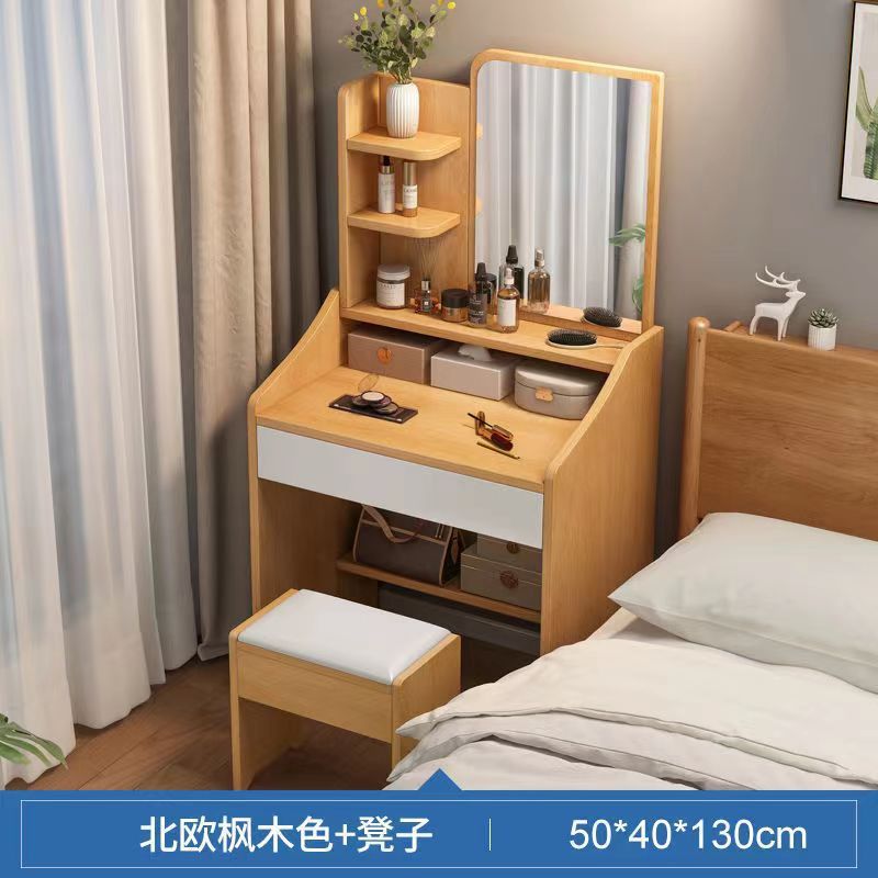50cm 노르딕 메이플 컬러 + 스툴