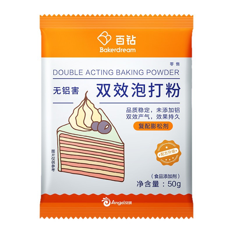 安琪百钻无铝害双效泡打粉50g家用小包装蛋糕膨松剂商用烘焙原料