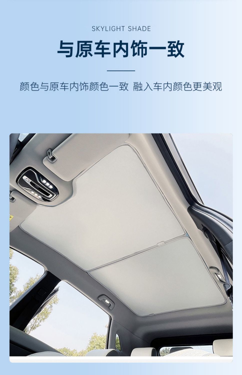 Suitable for Hobo GT EAN S Yplus sunshade curtain canopy heat insulation blackout skylight ice crystal roof sunshade