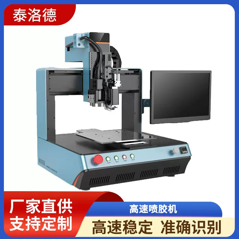 新能源直线电机视觉点胶机光伏储能高速喷胶机精密全自动点胶设备