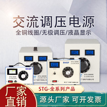 批发调压器220v家用单相大功率小型交流电源500w可调节自耦变压器