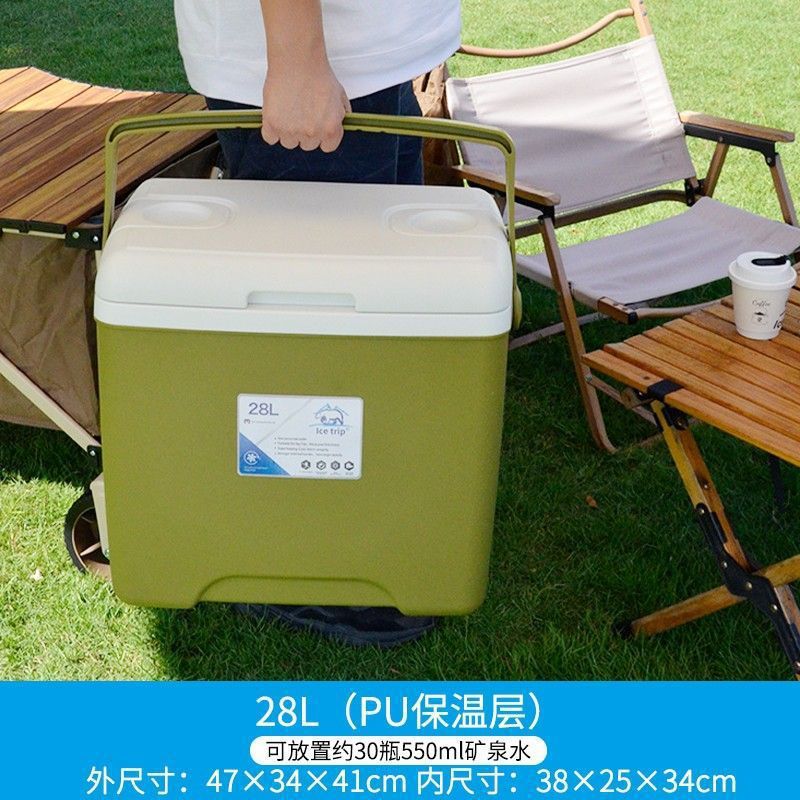 6-32-85L Incubador de barra de tracción Cubo de hielo plegable Refrigerador portátil para acampar al aire libre Refrigerador de pu de conservación de alimentos