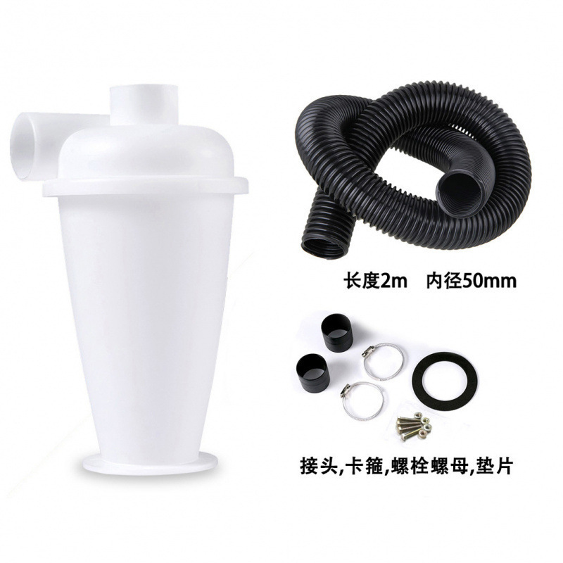 백색 집진기 + 2m 나사관