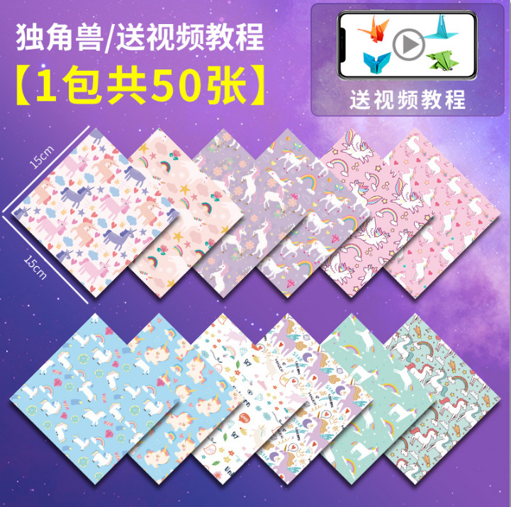 折り紙正方形 a4 マカロン子供用 diy 手作り特殊色紙 15 センチメートル幼稚園スター色折り紙|undefined