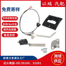 ��óԴͷ����������31091��λ��������HydroFlame�����������