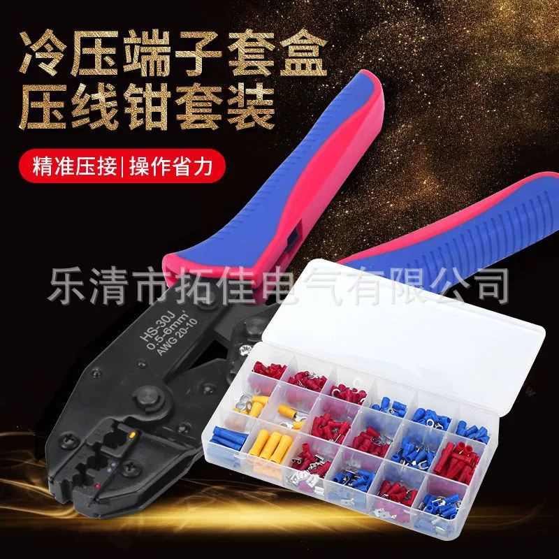 Предварительно изолированные Клещи для обжима с храповым механизмом с голыми клеммами Клеммные клещи холодного отжима электрические Клещи для обжима зажима проводов Ушные клещи Костюм 30J