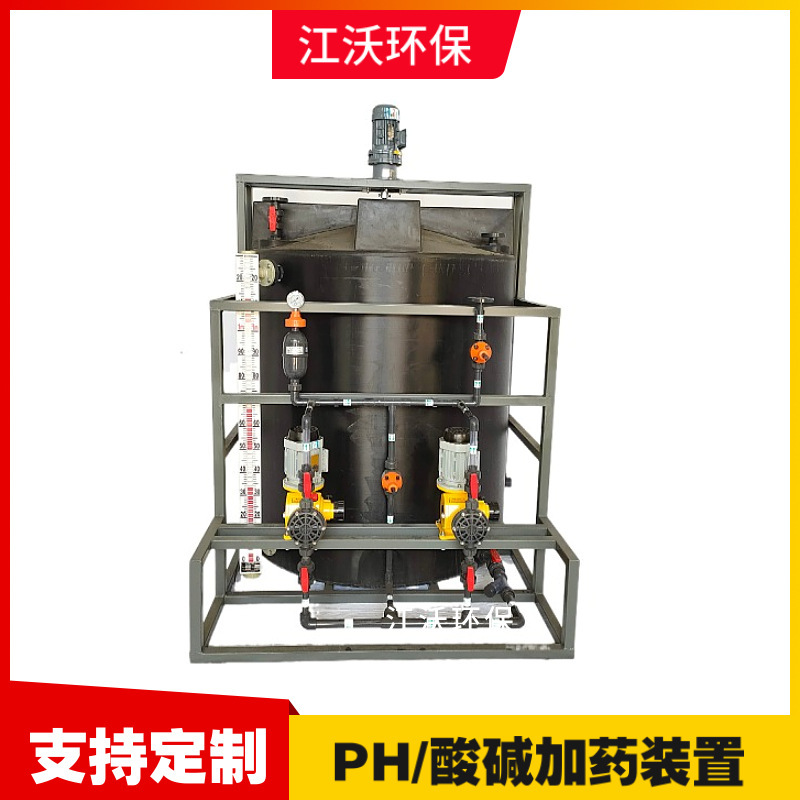 Spray Tower Acid and Alkali PH/PAM/PAC/automatic Dosing Device Integrated Automatic Dosing Device