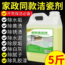 洗衣液;洗洁精;洗衣皂