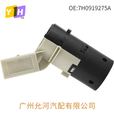 7H0919275A Is Suitable for Audi Series Reversing Radar Probe Ballast Electric Eye Detector Parking Sensor (Automotive Sensors)