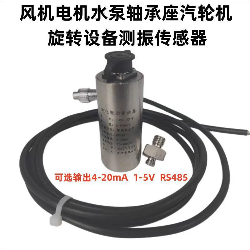 HK-9208 vibration sensor integrated vibrator fan fan water pump deceleration motor
