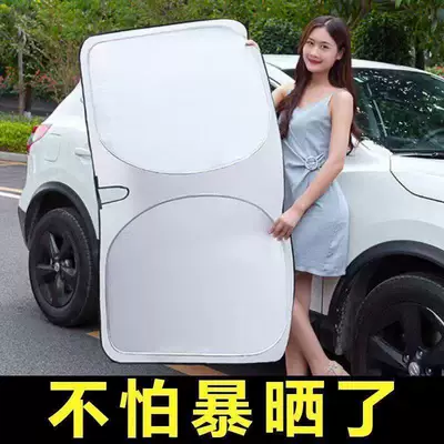 Car sunshade for the front windshield, sun protection, heat insulation, sunshade umbrella, full car blackout curtain, titanium silver new model (Car snow shield) - car-sun-visor