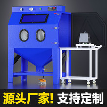 无尘手动核桃抛光翻新塑料毛刺吹打砂水喷沙除锈漆小型环保喷砂机