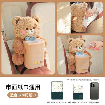 Creative car tissue box and trash bin 2-in-1, car armrest box tissue dispenser, car trash bin, interior car decoration (Car tissue box/set) - bowtie-bear-dual-purpose-tissue-box