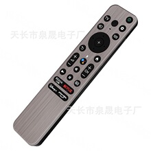 �����������������ң����RMF-TX900U KD-43X80K KD-43X85K