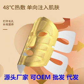 暖贴、暖宝宝;护眼罩;蒸汽眼罩