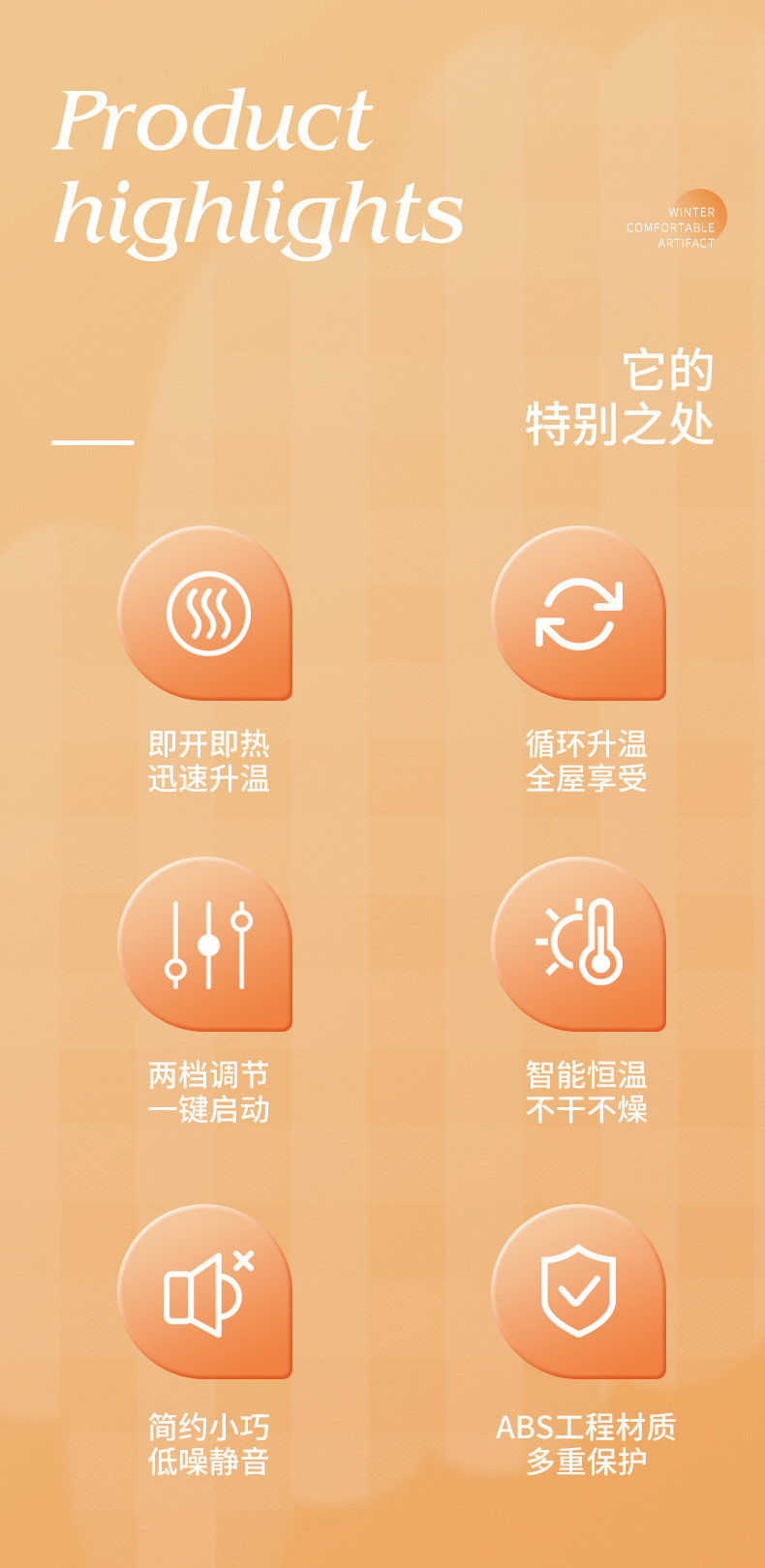 暖风机,暖风机小型家用,暖风机 冷暖两用,暖风机小型,暖风机 立式,暖风机 家用,暖风机静音,暖风机 桌面,暖风机大功率取暖器,暖风机浴室,暖风机办公室,取暖器,取暖神器,热风机,详情_02