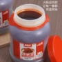 东春烧烤商用牛肉沙爹酱