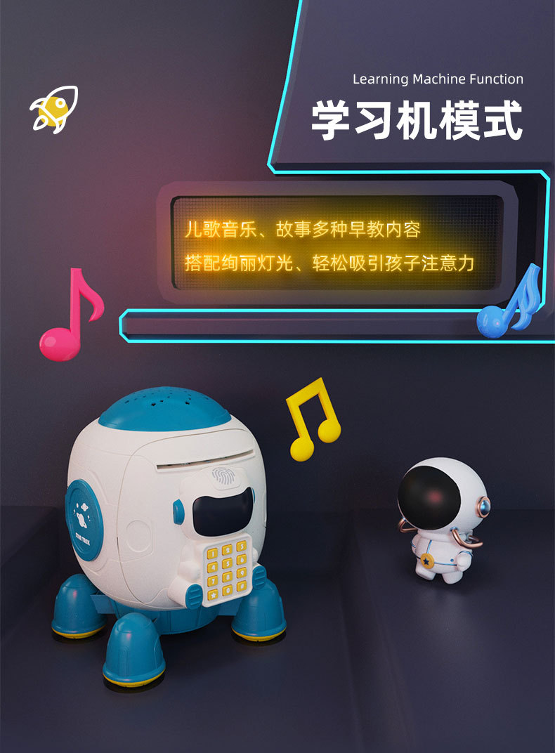 存钱罐-详情_07.jpg