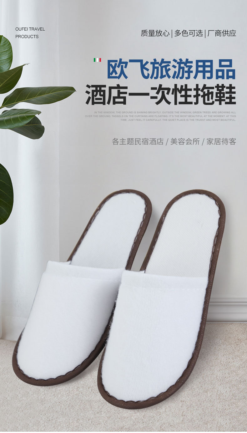 详情页 (3)