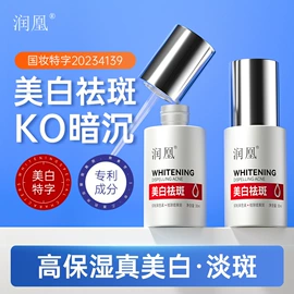 面霜;涂抹面膜;液态精华