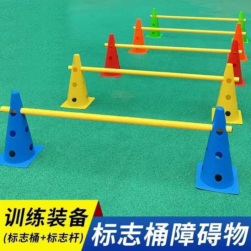 Hurdle Training Equipment, Marker Bucket, Basketball Obstacle, Marker Plate, Pole, Ice Cream Cone, Children's Taekwondo Roadblock Pile