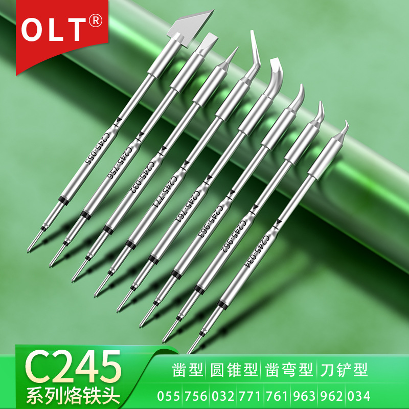 C245烙铁头 034 032 756 055 771 962 963 761JBC T245焊台铬铁嘴