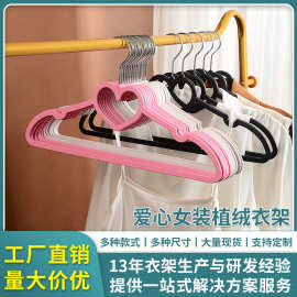 家用衣柜塑料防滑无痕魔术衣橱晾衣撑衣服挂衣架批发