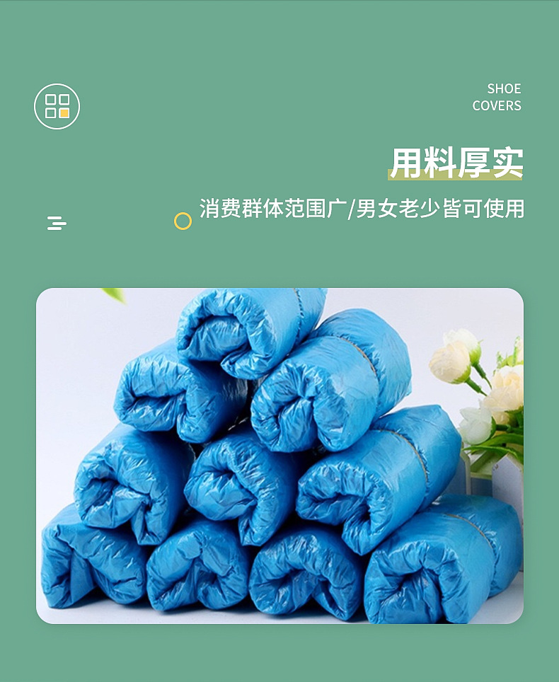 桐城市申旺达塑业有限公司----内页_10