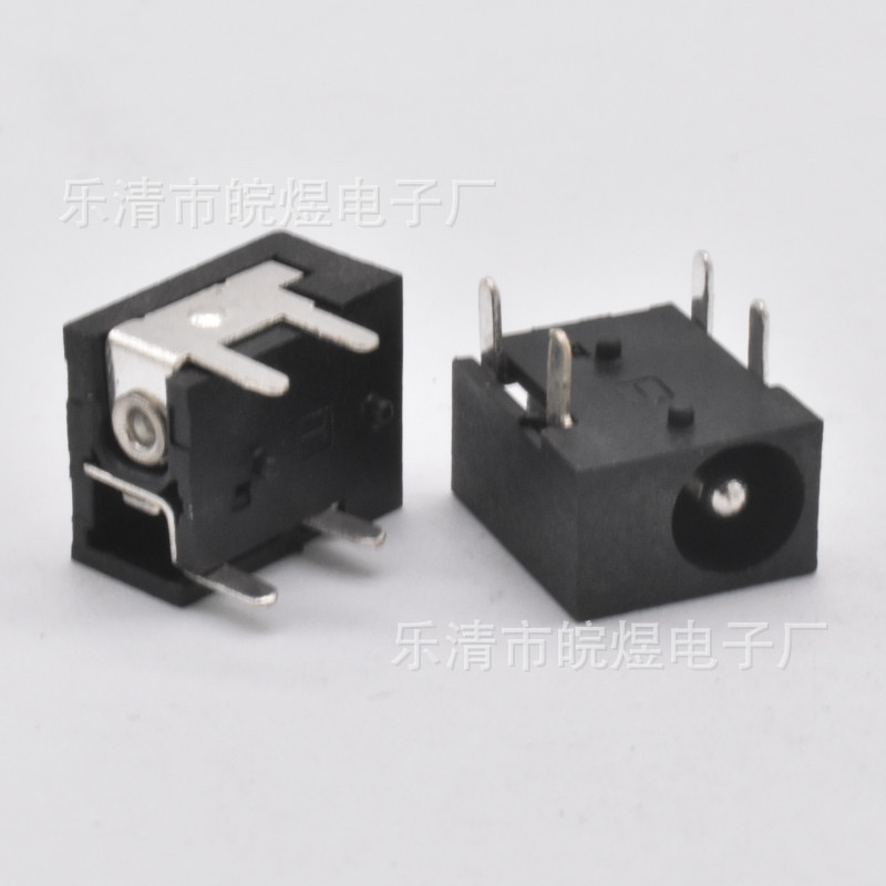 供DC-033电源插座DC三脚直插件3.5*1.35直流dc033A母座接口连接器