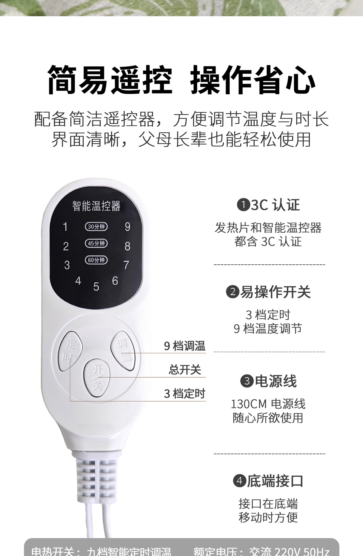 Electric Moxa Heat Waist Belt Ai Cao Warm Abdominal Support for Home Warming Therapy quality and texture