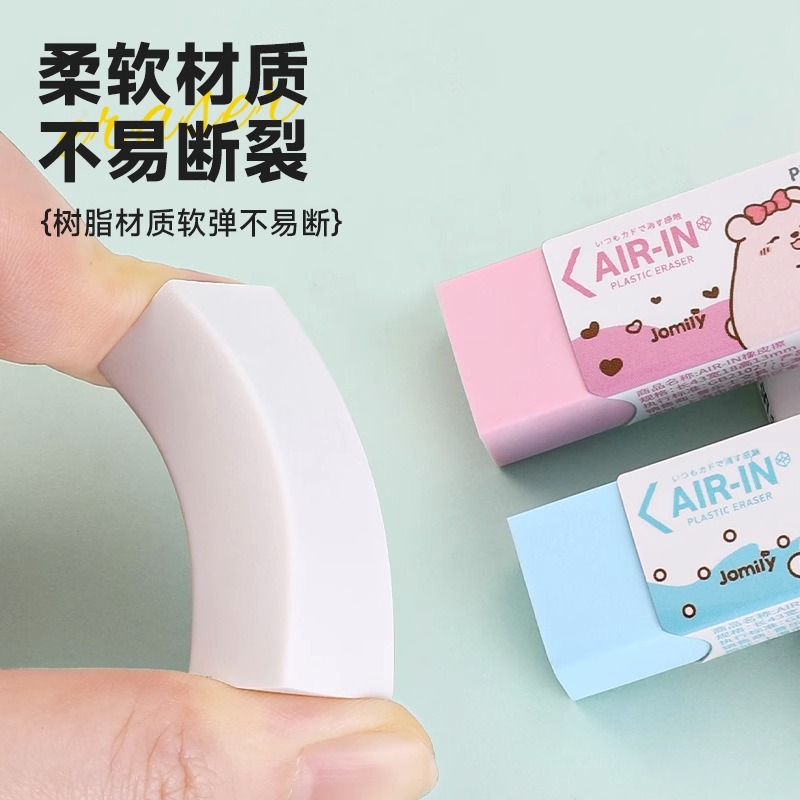 Japón Plus Plusjomily limpiador especial para estudiantes de primaria, ultra limpio y poco caspa como limpiador