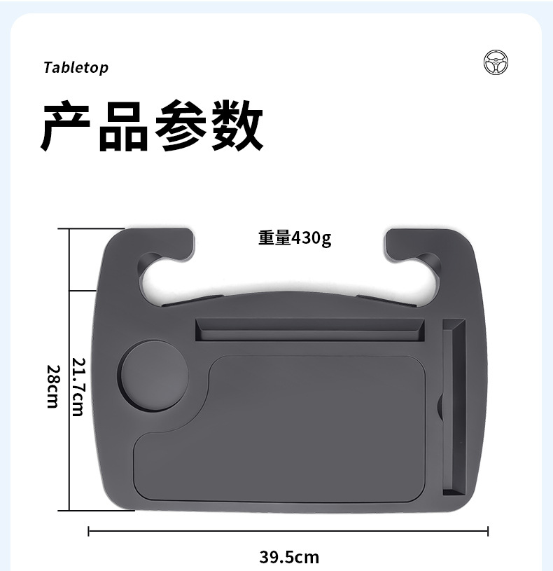 Car Steering Wheel Table Board, In-Car Office Dining Small Table Board, Multi-Functional Gap Storage Box, Storage Box, Car Accessories