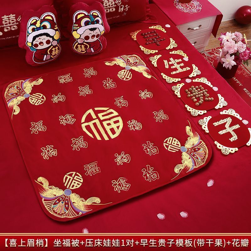 福垫结婚坐福刺绣百福被新娘做福男女方床上装饰婚房布置用品大全|undefined