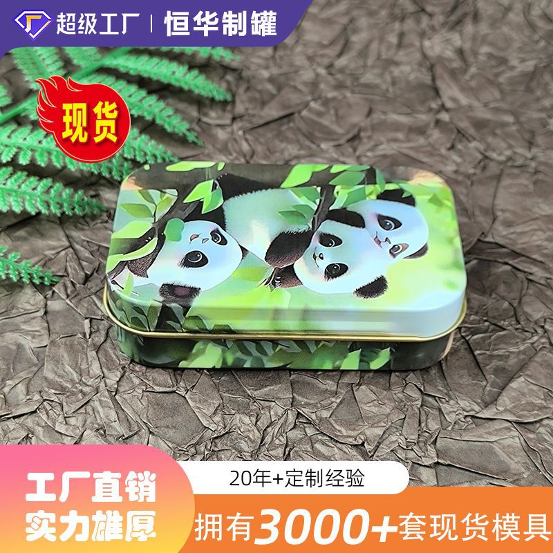 厂家直销翻盖铁盒uv印刷 凹凸工艺小盒子方便收纳包装小巧烟丝盒