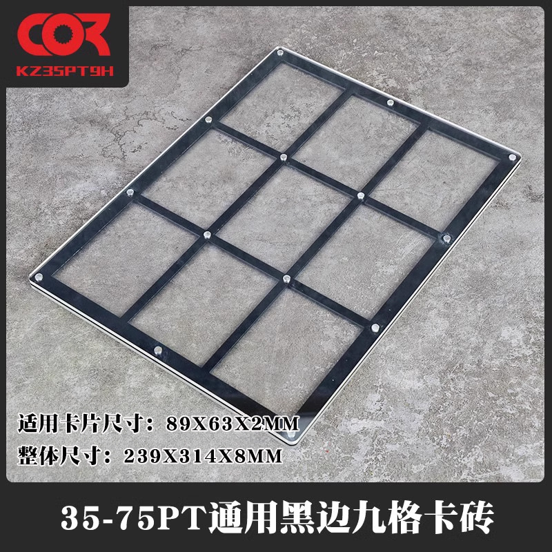 Tarjeta de ladrillo Star Card 35PT colección tarjeta de juego pantalla fuerte tarjeta magnética 130UP caja protectora transparente cubierta de la carcasa 2 incluso dos rejillas