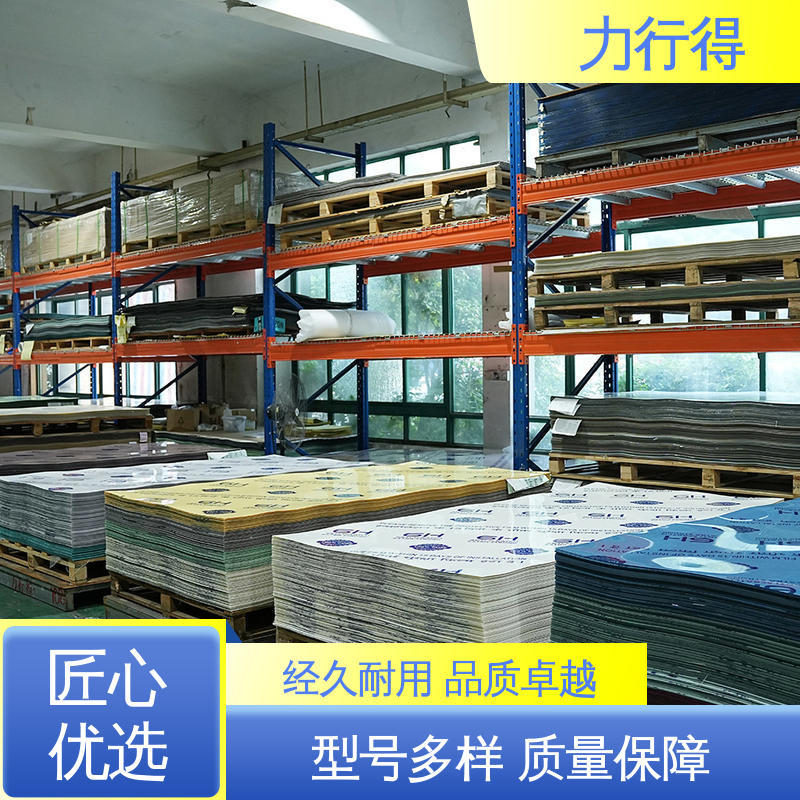 亚克力双面镜 优质供应 使用寿命长 印刷折弯深加工 力行得