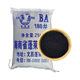 Coconut forest brand black corundum Hainan sand emery stainless steel polishing sand Penglai stone wall emery Hainan sand